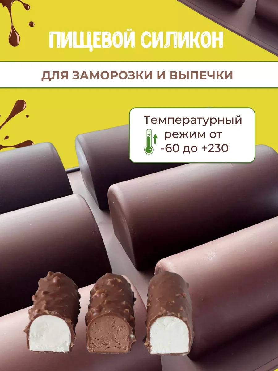 Vesna Krasna Silikon Ricotta Peynirleme Kalıbı 180610083 Kahverengi