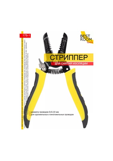 Best Room Kablo Soğutucu Ve Soyucu Pensesi 168636580