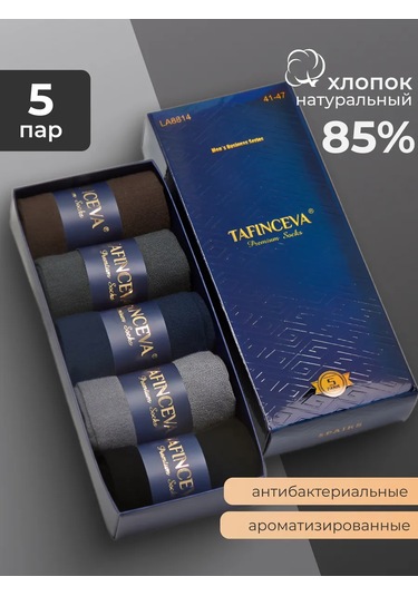 Aaa Cotton Yüksek Çoraplar Hediye Paketinde Seti 263613440 Siyah