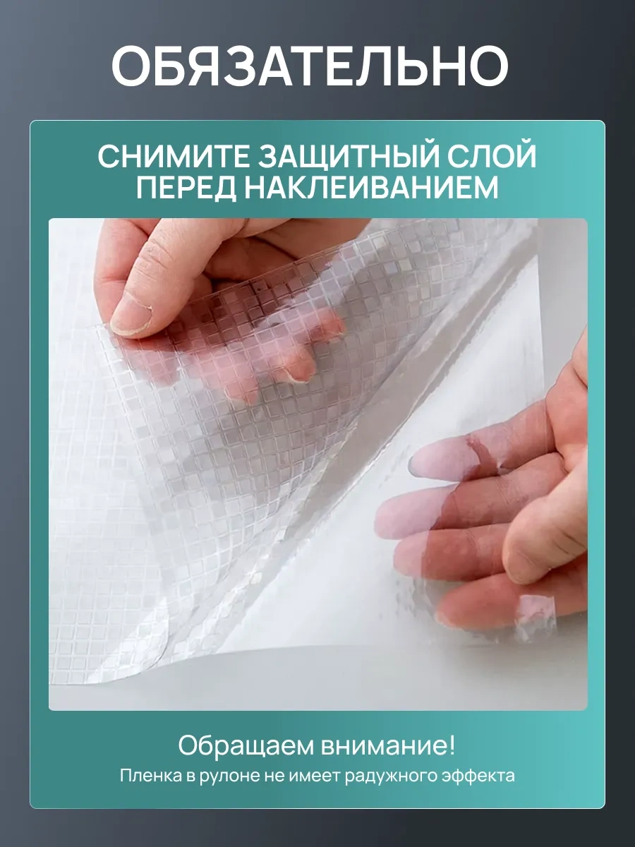 Frays Decor Kendinden Yapışkanlı Pencere Filmleri Statik 383937216