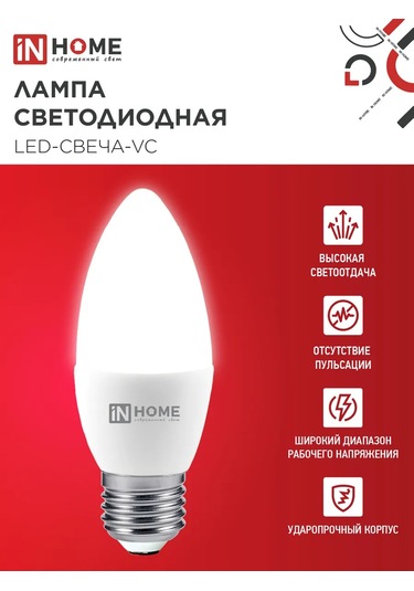 In Home E27 11w 4000k Led Ampuller, 10 Adet. 188378914