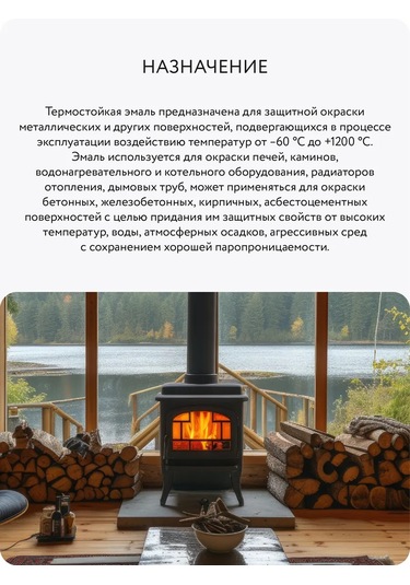 Elcon Soğutucular Ve Şömineler İçin Aerosol Isıya Dayanıklı Boya, 520 Ml 168700562