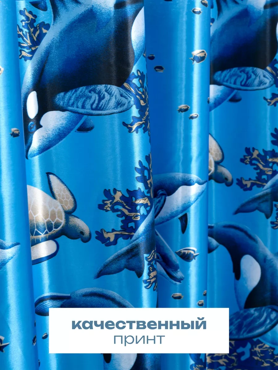 Bauheım Banyo Perdesi 239906754 Mavi