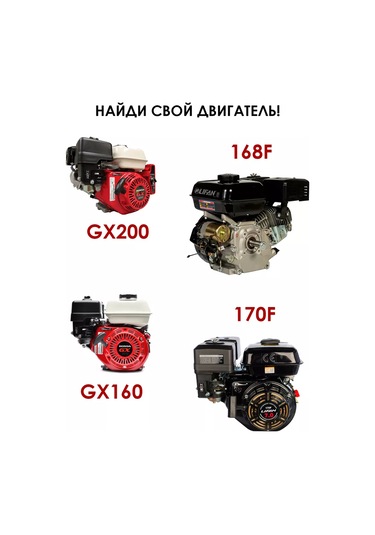 Royal Hıghness Molotov Motoru 168f 170f İçin Karbüratör 218112378