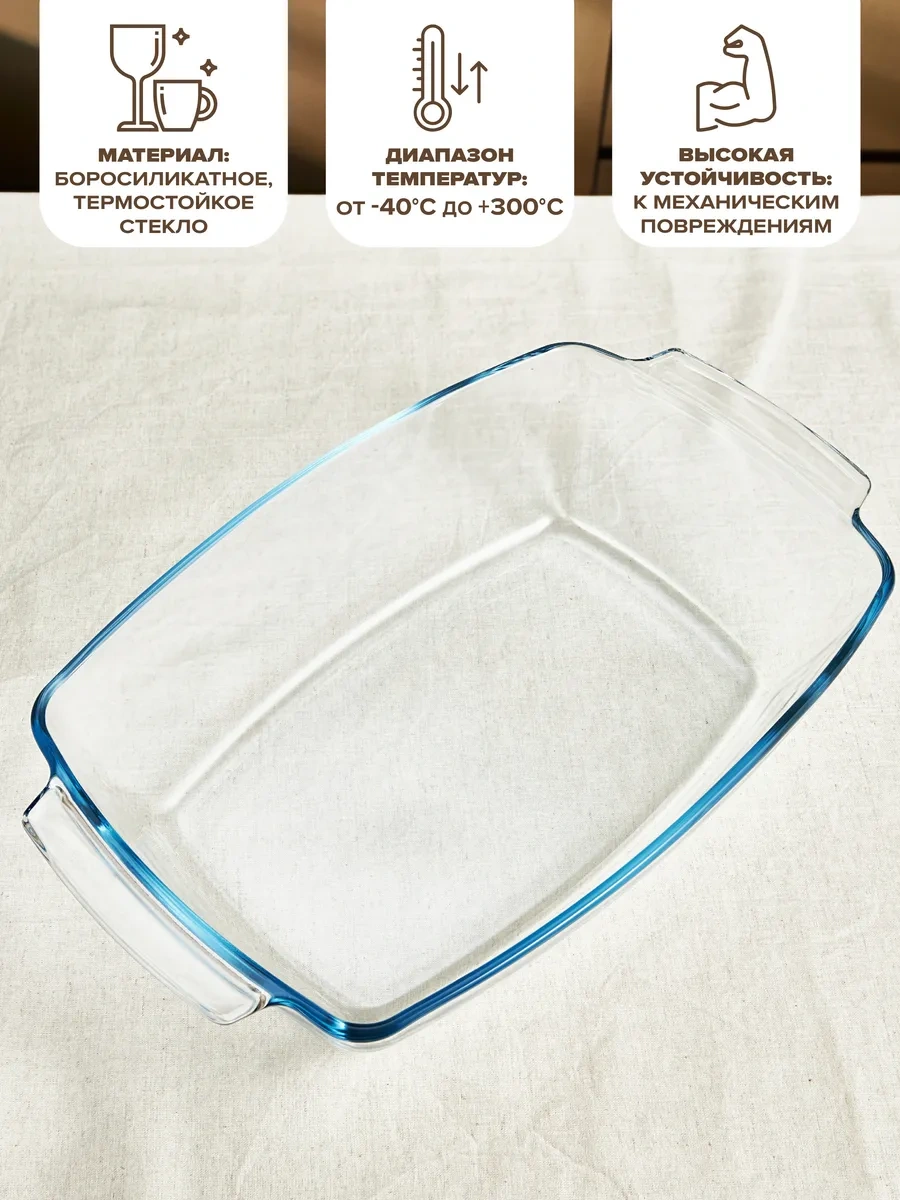 Borcam 4.4 Lt Cam Fırın Kabı 450964356 Beyaz