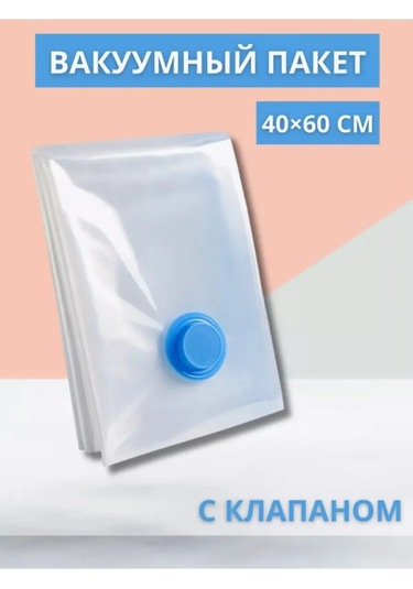 Lucku House Vakumlu Torbalar Valfli 40x60 Cm. 300875072