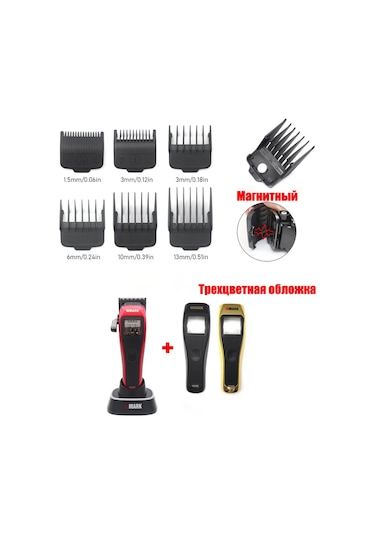 Wmark Ng-x1 Profesyonel Saç Kesme Makinesi 309436473