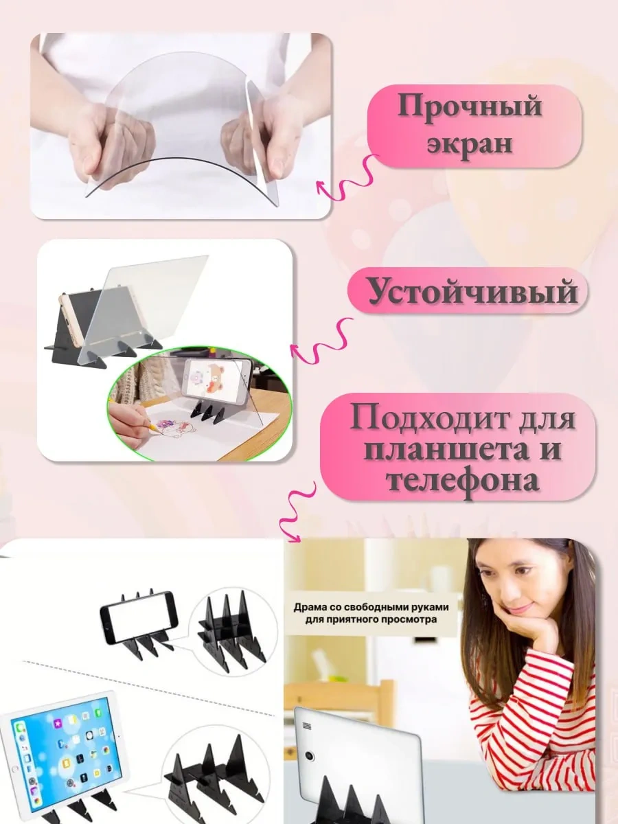 Shopixspace Çizim Ve Yaratıcılık Seti Mini Projektör Cam 29912762