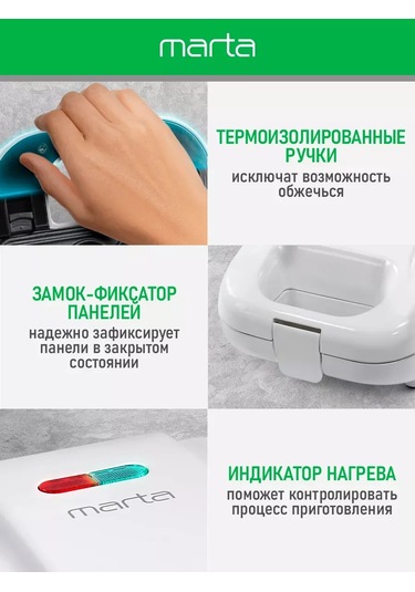 Marta 3 İn 1 Değiştirilebilir Panelli Elektrikli Waffle Makinesi 176632331