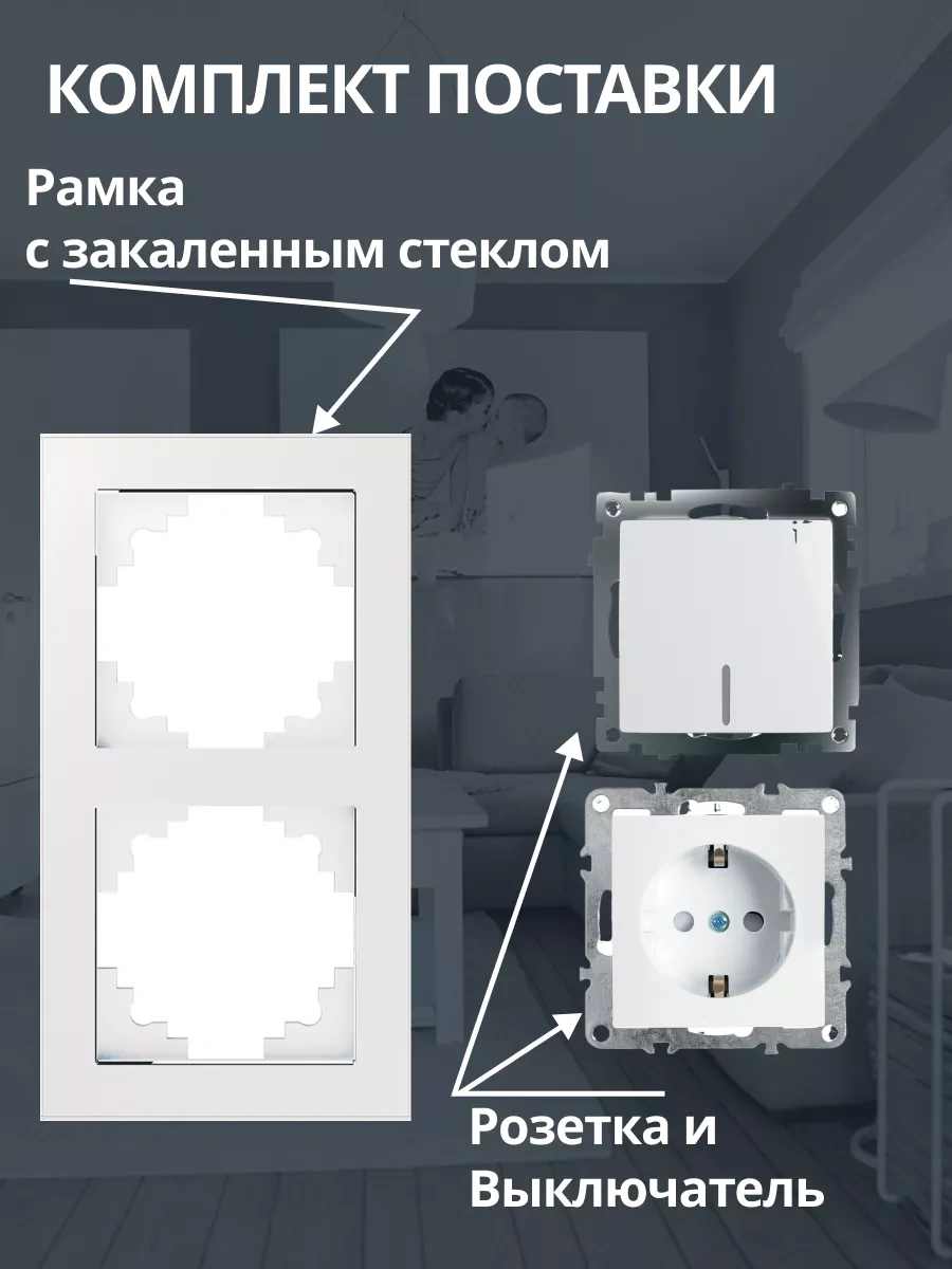 Stekker Tek Anahtarlı Gömme Cam Priz Tek Tuşlu Açma/kapama Düğmeli Yerleşik Cam Priz. 171817117 Katrin