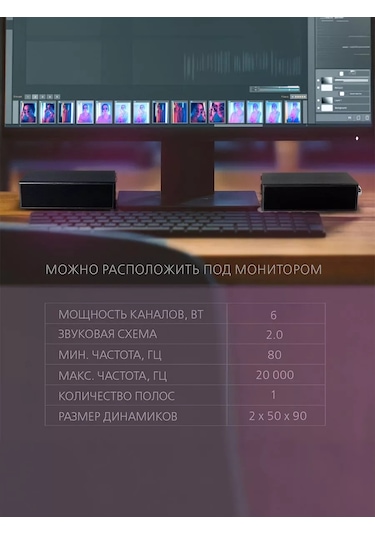 Smartbuy Bilgisayar İçin Ahşap Hoparlörler, Soundbar, 6 W 212980248