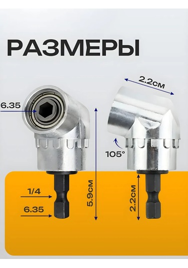 Best Room Matkap İçin Köşe Uç Adaptörü Çevritici 151435523