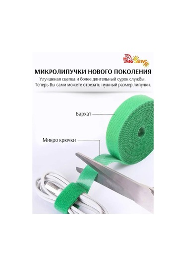 Two Suns Saklama İçin Cırt Cırt Saklama İçin Cırt Cırt 146487313 Gri