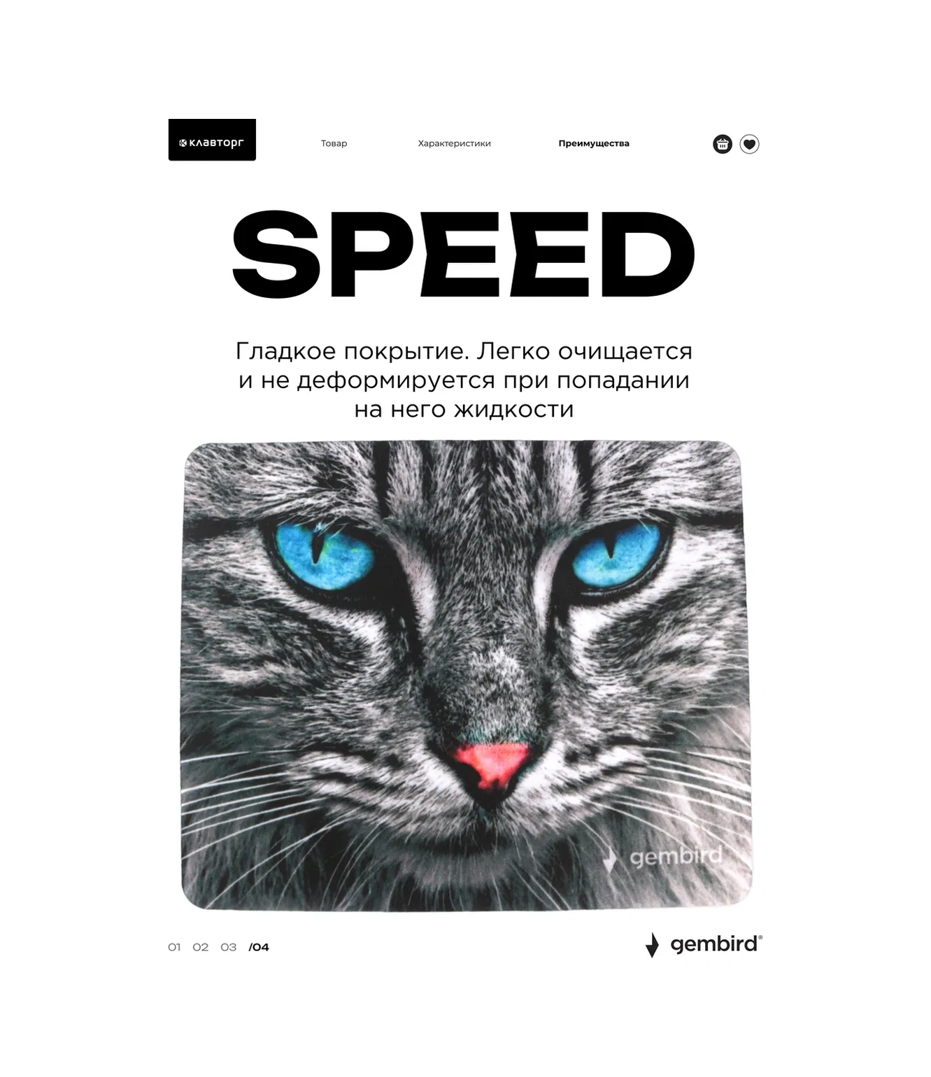 Gembırd Fare Oyun Matı 250x200x2mm 110665626