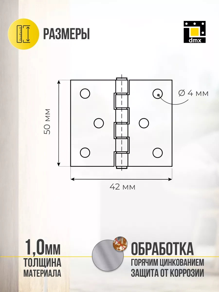 Dmx Kapılara Takılan Hafif Gökkuşağı Menekşe 50 Mm 10 Adet 212231542