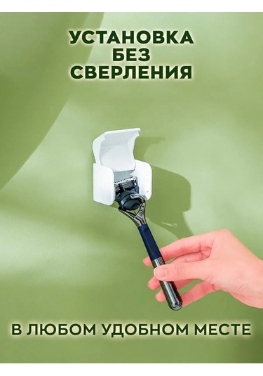 İort Tıraş Bıçağı Tutucu, Tıraş Makinesi Standı 152059715