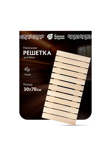 Bannye Stucki Ahşap Sauna Kapısı Ve Kapısı 70x30 Cm 417463894 Açık Renk Ahşap