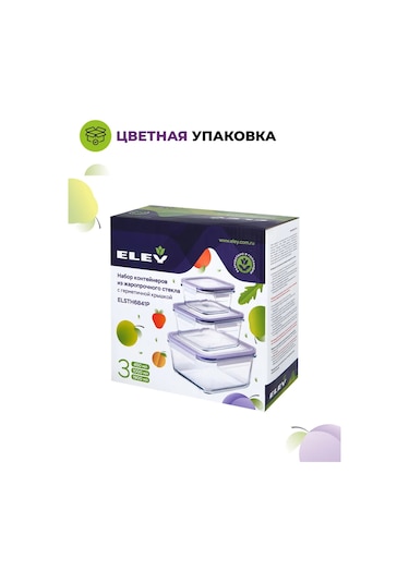 Eley 450, 1030, 1900 Ml Cam Gıda Saklama Kapları Seti 176670660 Beyaz