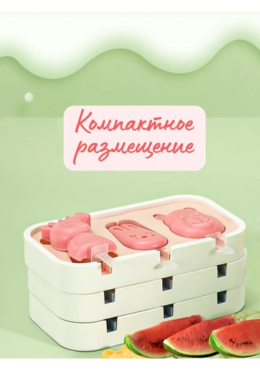 Rınahome Soğuk Dondurma Çubuklu Kalıp Seti 230711975 Açık Pembe