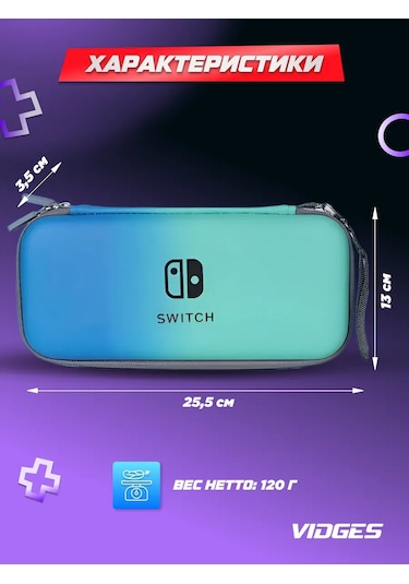 Vıdges Nintendo Switch Ve Nintendo Switch Oled İçin V1 Kılıf Çantası 164314808