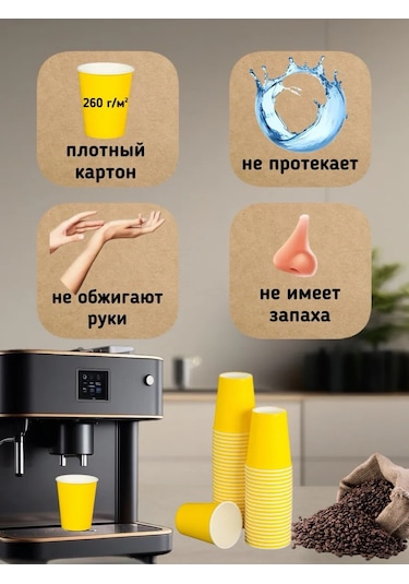 250 Ml 50 Adet Tek Kullanımlık Meyve Suyu Kaşıkları İçin Kağıt Bardaklar 397689718 100 adet