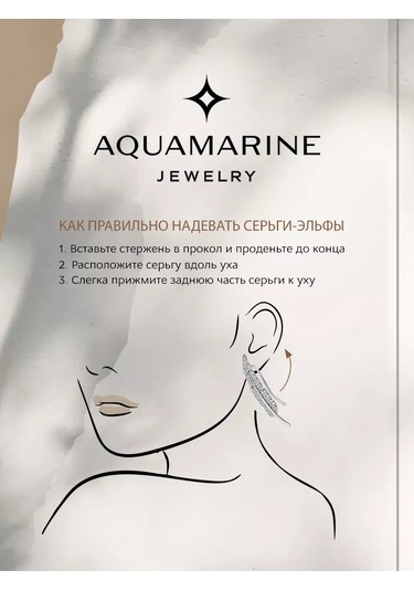 Aquamarıne 925 Ayar Gümüş Yaldızlı Kaynakcıyı Mizikli Küpeler 235366256 Altın