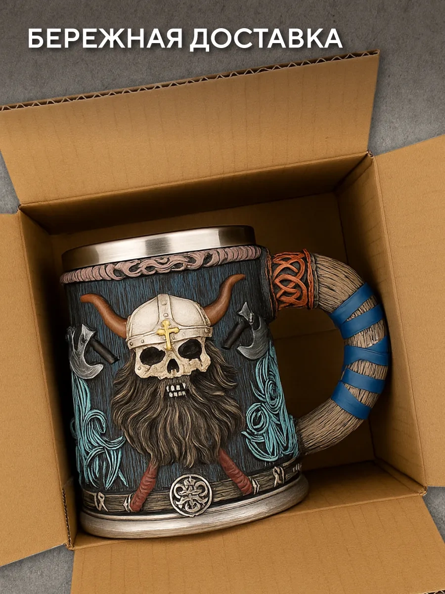 Conflate Hediye Bira Kupası "mavi Viking" 397410028 Mavi