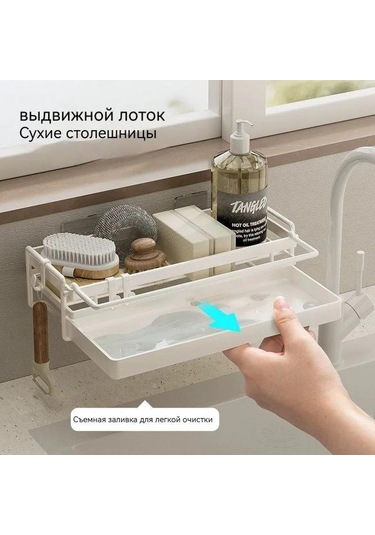 Honmex Mutfak Ve Banyo İçin Sürekli Metal Organizer, 25.4x9.5x6.8 Cm, 1 Adet, Sünger Ve Sabun Tutucu Beyaz