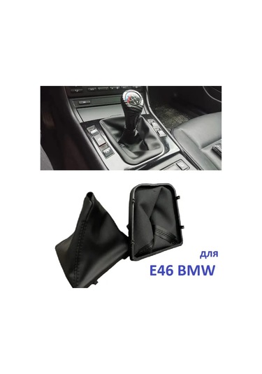 Power Resulting Bmw E46 İçin Deri Siyah Vites Kolu Kılıfı 169137777