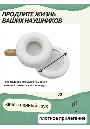 Maestro Store Kulaklık Yastıkları, Universal, 50 Mm Eko Deri , Beyaz 209553288 Beyaz