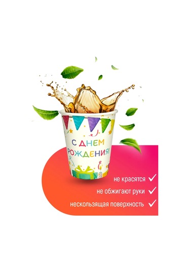 Kartoneko Parti İçin Tek Kullanımlık Tabak Seti 338213310 100 adet