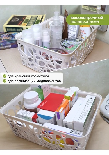 Arhimed 2'li Kare Sepet Seti, 19x19x14,5 Cm, Krem Rengi 407334156 Bej