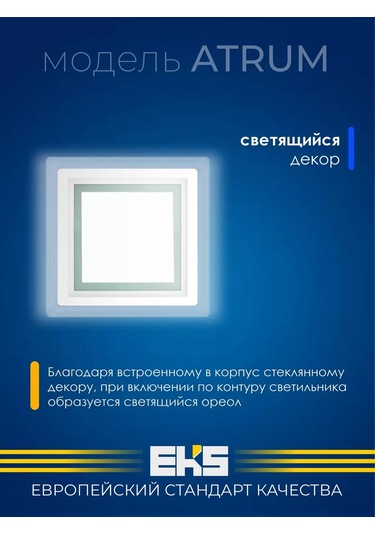 Eks Atrum Gömme Lamba - Kare 9w, 640 Lm 176537972 Beyaz