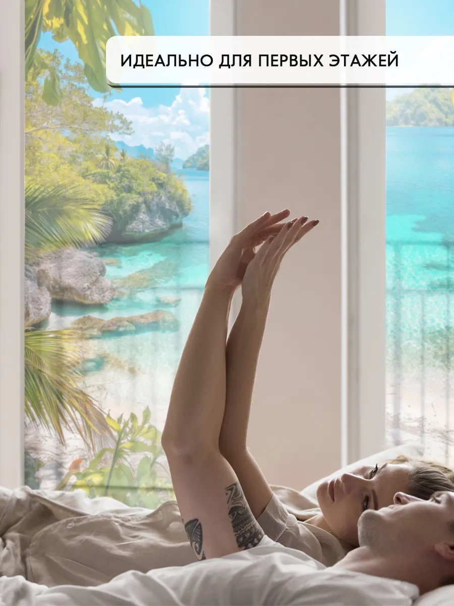 Wall Stıckers Desenli Kendi Kendine Yapışan Güneş Koruyucu Cam Filmi 432796194