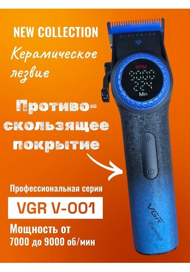 Vgr Profesyonel Kesim Makinesi V-001 369296249