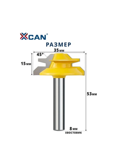 Xcan 8x35x15x53 Mm Köşe Ek Yeri İçin Kenar Freze Ucu 194864589