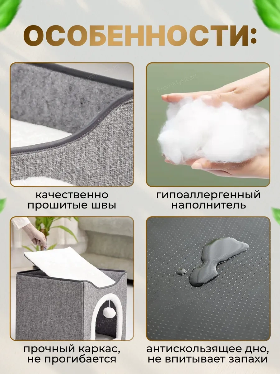 Frommyheart Kedi Ve Köpekler İçin Yumuşak Yatak, Oyuncaklı Ve Tırmalama Tahtalı 410458678