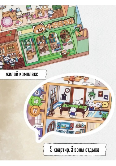 Muse Home Store Büyük Rumbox Antstress Çıkartmaları Yaratıcılık İçin, 2 Parça 376143946