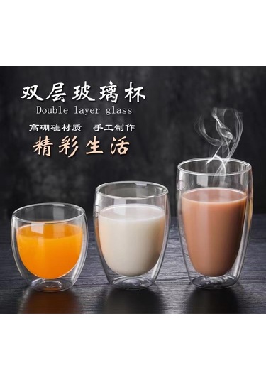 Ranyeek 350ml Bakırcam Cam Bardak, Isı Dayanıklı, Ev Kullanıma İdeal, Meyve Suyu-kahve-süt İçin, Eldivenli, Şeffaf, Konforlu Kullanım Şeffaf