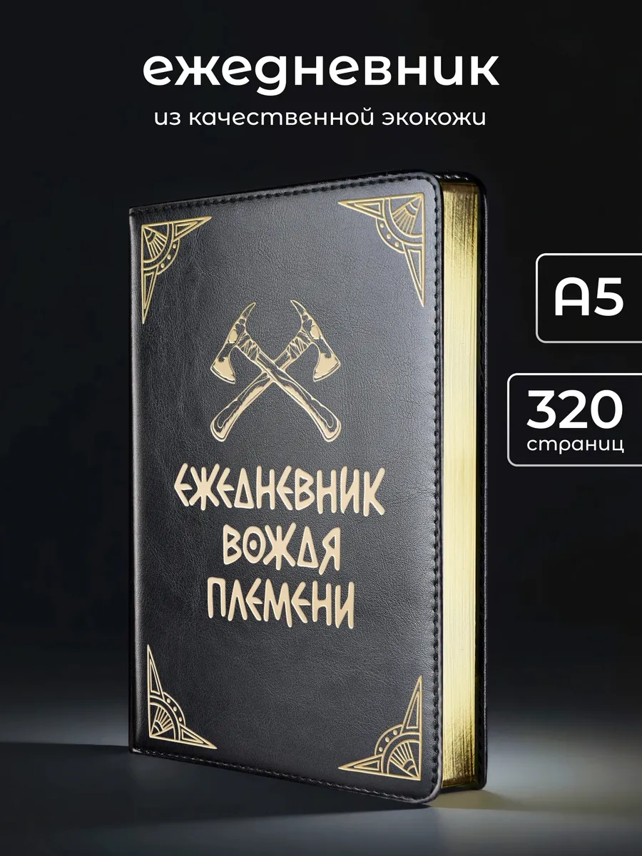 Alistar Gravürlü Ajandadan Oluşan Hediye Seti 411464744 Siyah