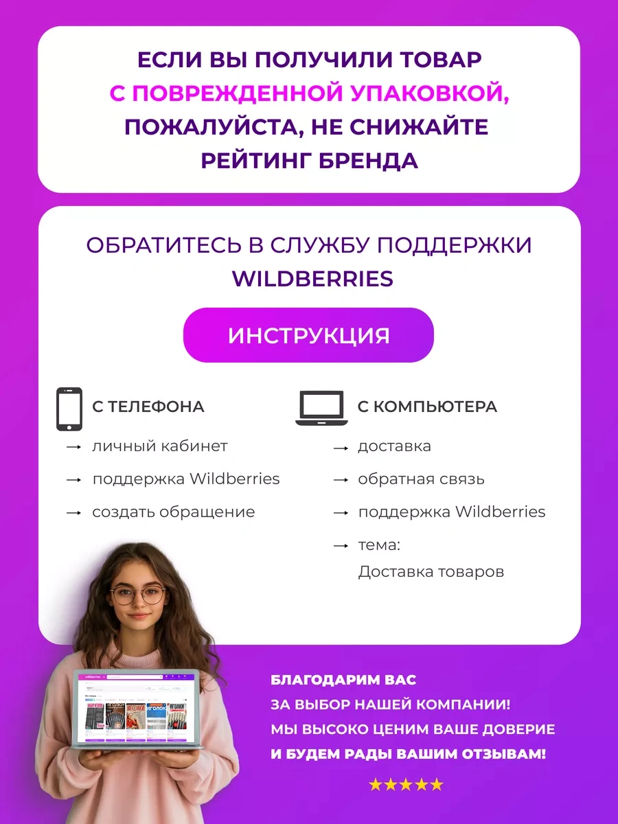 Surkov Büyük Delikli Dikiş İğneleri 20 Adet 172667802