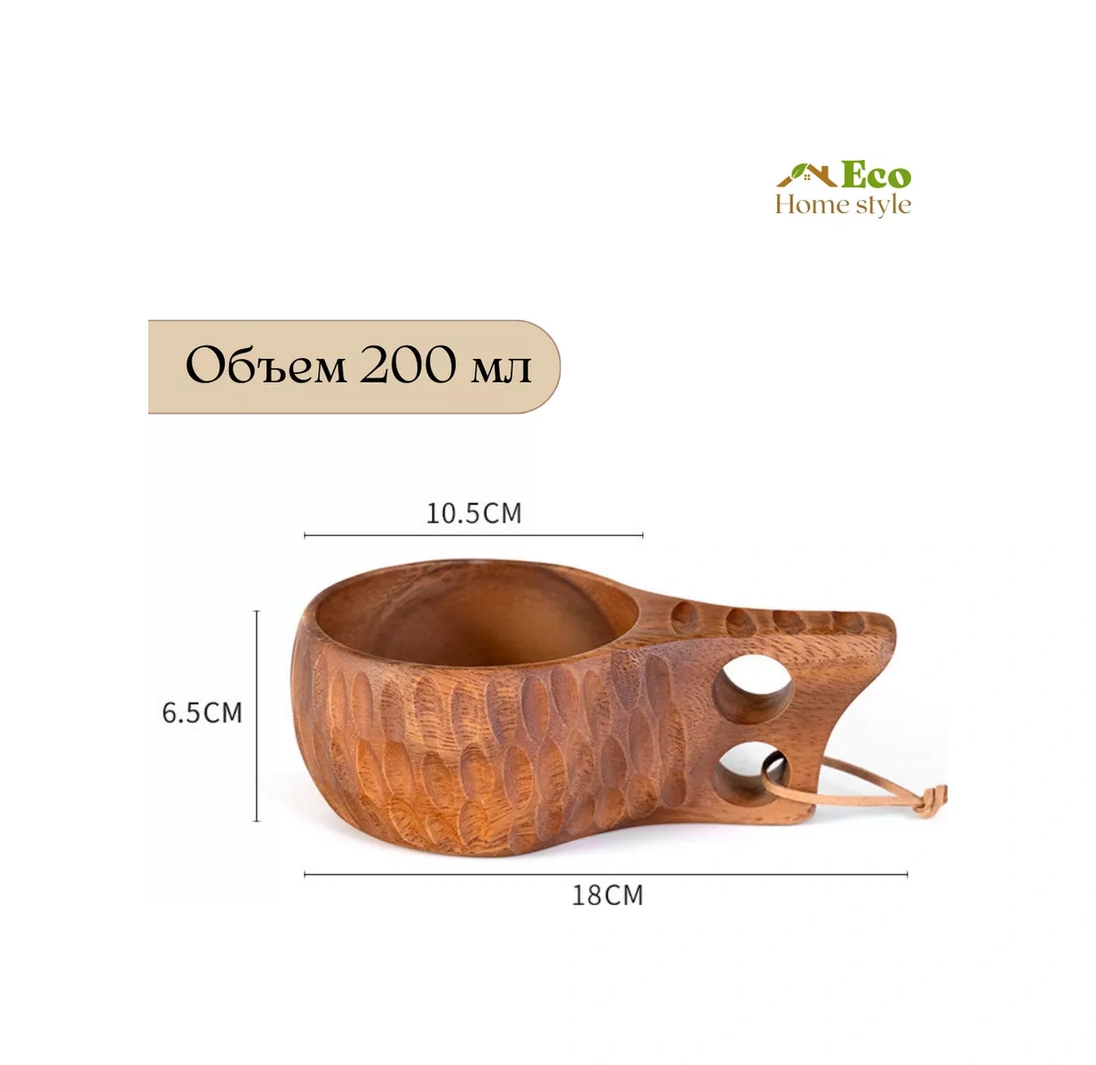 Eco-home.stıle Ahşap Mutfak Eşyası Bardak Kupa Kaşık Çay Takımı 230189024 Ahşap