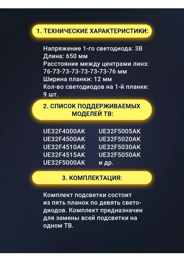 Zipov Samsung Ue32f5000ak / Ue32f5300ak İçin Tv Arka Aydınlatma 186933195