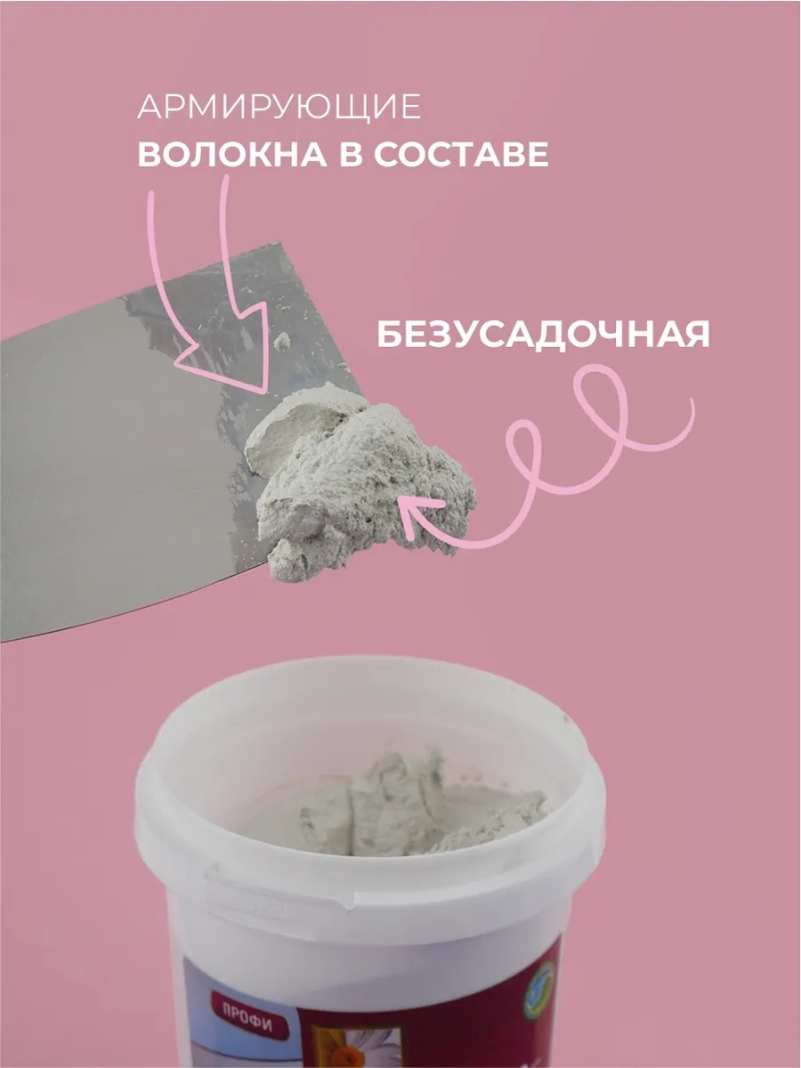 Kollekcia Dekor Derin Çatlaklar İçin Evrensel Macun 0,7 Kg 64261696