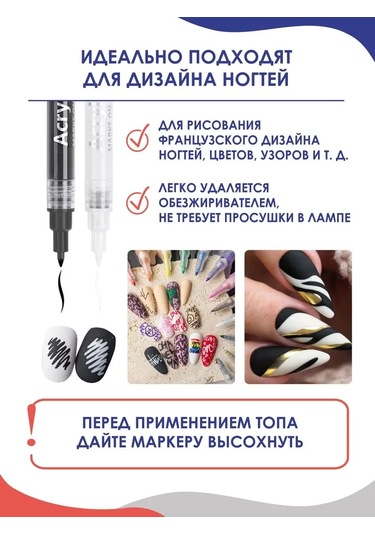 Magburg Akrilik İşaretleyici 0,7-2mm Siyah 3 Adet. 159577065 Siyah