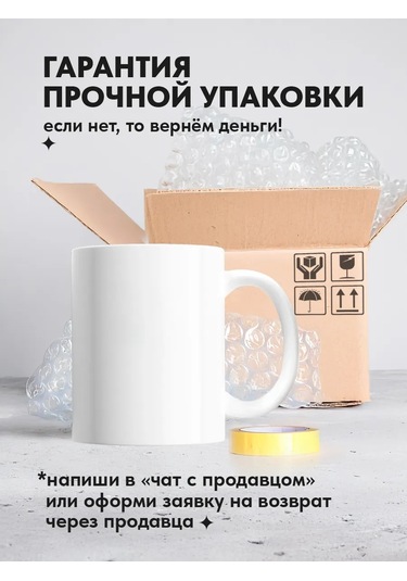 Copyroomgifts Kıkırtılı Kupa: "kim Endişeliyse, Kendisi Şikayet Etsin" 430831535 Beyaz