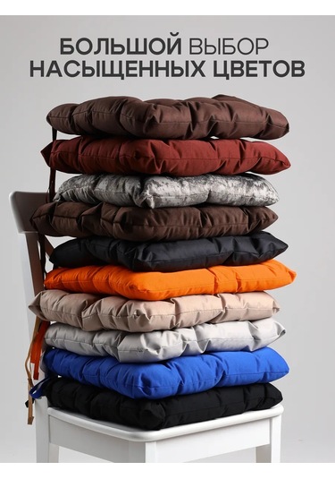 Aksiomateks Sandalye Minderi Ve 40x40 Kare Yumuşak Bağcıklı 211555550 Kırmızı