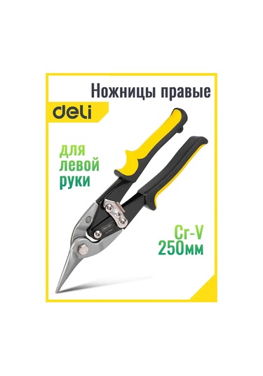 Delitools Metal Kesme Makasları Sağ 250mm Cr-v 132342630