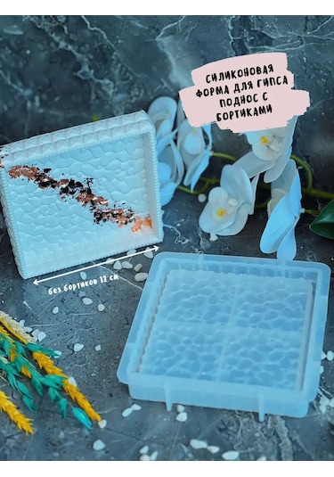 Galinacandles Silikon Tepsi Kalıbı 150570247