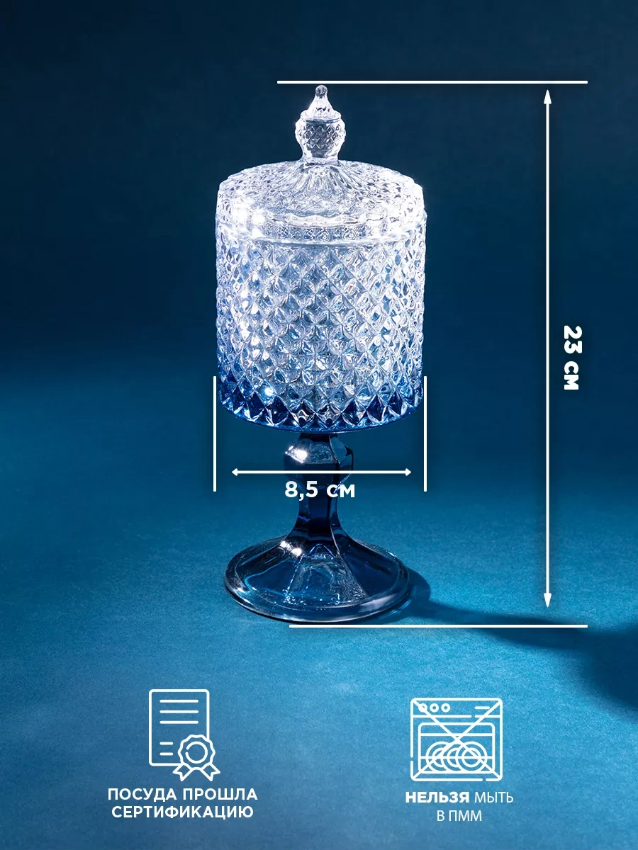 Lefard Banka "dıamant" 300 Ml Cam Şişe, Ayaklı Kapaklı 178969476